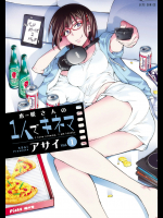レイプ物ください。NTRはいやです