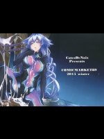 《C89》 [CotesDeNoix(Cru)] Nightmare of goddess (超次元ゲイム ネプテューヌ)_2