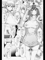 [あまぎみちひと] ナース☆ストライク