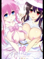 のどっちがお父様のために巨乳パイズリ奉仕！＋松実玄ちゃんが夏の公衆便所でオヤジとブヒヒ！【咲-Saki- 同人誌・エロ漫画】