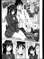 ふと気がつくと成長していて、こちらも成長している幼馴染みと二人で部屋に…大人の遊び初体験!【坂上海 同人誌・エロ漫画】