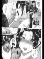 [春城秋介] Secret mind