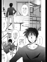 [PONPON] 失恋シャッフル荘