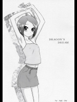[BLACK DOG(黒犬獣)] DRAGONS DREAM (ノエイン)_2