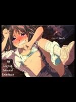 【知るかバカうどん】嘘もつかない純粋な存在