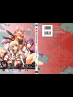 [Check Mate! (夕海)] 艦隊ジャーナル総集編 Sequence 2 (艦隊これくしょん-艦これ-)