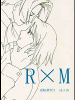 R×M