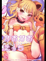 [じゃがぁの～と]加賀さんお願いします！(艦隊これくしょん-艦これ-)