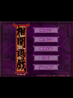 相姦遊戯　母　あおい編