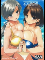 休みに無人島にきた千歳と千代田と快晴のビーチで仲良く開放的に3P！【艦隊これくしょん(艦これ) 同人誌・エロ漫画】