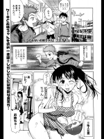 [フエタキシ] とっても甘いお姉ちゃん