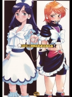 [峠茶屋]白黒つけたぜ! (ふたりはプリキュア)