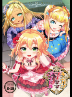 [むのめり亭]キンパツプチママアイドル (アイドルマスター シンデレラガールズ)_8