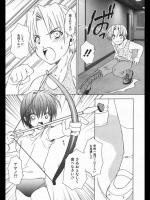 【バレンタイン特集】[士崎雅雪] BATTLEROYALE VALENTNE