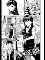 バイト先の気になる女の子がハゲ店長とパコってるんじゃないかと疑念を持ったらもう止まれなくなって勢いで挿れちゃったうっかりさんがこちらですｗｗｗｗｗ【てりてりお 同人誌・エロ漫画】