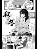 久しぶりに会った年上の幼馴染みが再会して早々に手コキしてくるから69したら失禁までした件www【santa 同人誌・エロ漫画】