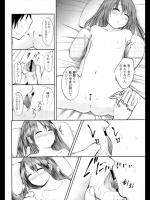 [公双誠二] 海へ行きたい