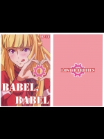 [LOST RARITIES]BABEL,BABEL (機動戦士ガンダム 鉄血のオルフェンズ)