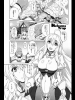 [さめ] Nekama Trap