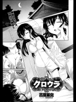 叔父さんの家に夏休み中お世話になっていたんだけど毎夜そこの息子が乳吸いに来るｗｗｗ今日も来たと思ったら叔父さんだったんだけど？ｗｗｗｗｗ【高岡基文 同人誌・エロ漫画】