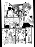 [みずきえいむ] もう少しだけ…