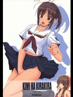KIMI HA KIRAKIRA          