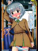 (C90)  [とりぷるぴんち！ (ひかみいずと)] 通学バスで登下校なんて危ないよ成宮さん (アイドルマスター シンデレラガールズ)