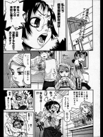 [小林王桂] 灰島部長のファーストコンタクト／～のゴーストハント／～のあやしい薬