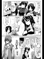 大学に入って1年振りに昔好きだった先輩に遭遇！？久しぶりに会ったがお互いの気持ちが通じ合いその日のうちにセクロスしてリア充にwww【TANABE 同人誌・エロ漫画】