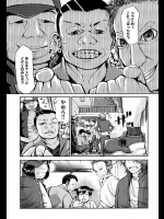 [ぶるまにあん] 武流真拳法外伝 百合花イキます！ 前・後編 (無修正)