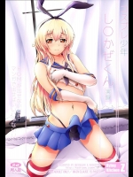 艦これ　ふたなり　アナル