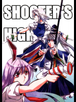 [カカオ加工場] SHOOTER'S HIGH!