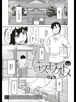 サクラ大戦のエロ画像その3