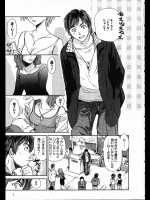 ネットで知り合った女とリアルで会うことになりセクロスしようと色々やってみたが反応がイマイチwwところがチ◯コ咥えられた瞬間に頑張ってよかったと思いましたwww【むつきつとむ 同人誌・エロ漫画】