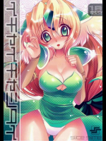 イチャイチャシタイ