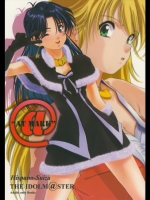 (C72)[Hispano-Suiza(大藤玲一郎)]@ATMARK(アイドルマスター)