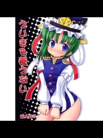 えいきを養えない