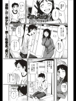 [フエタキシ] わきわき☆スポーツ！