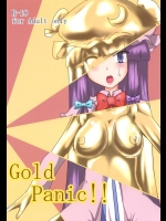 [映月ナイン (さなみ)] Gold Panic!! (東方Project) [DL版]