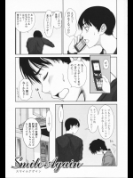 狙っている女と行こうと予約したレストランだがドタキャンされたので根暗な妹を誘ったんだが当日あまりにも可愛くなってたのでついヤってしまいましたwww【尾鈴明臣 同人誌・エロ漫画】