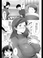 [東磨樹] Milke Time