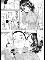 [桃之助] ハッピー♡リベンジ