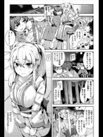 [かろちー] 早くしてよねっ