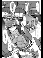 [ぶん] ストイックガール