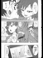 [秋月伊槻] 嘘から始まる個人撮影
