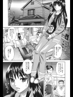 大好きだった幼なじみのお姉さんが念願の離婚をして戻って来た!!ようやく結ばれることができたんだがまさか処女だったなんて。。。しかも別れた理由がwww【天竺狼人 同人誌・エロ漫画】