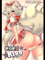 [マグネティックフィールド] きつきつKiss (オリジナル)