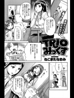 [ねこまたなおみ] TRIOみっくす
