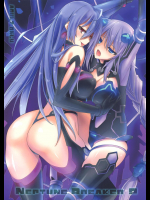 [RADICAL DASH] NEPTUNE BREAKER 2 (超次元ゲイム ネプテューヌ)