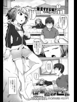 わがままな妹が勉強の邪魔をしてくるwwwしまいにはエロ本見つけてからかってくるどころか誘惑してきやがるとはけしからんwwwww【AHOBAKA 同人誌・エロ漫画】